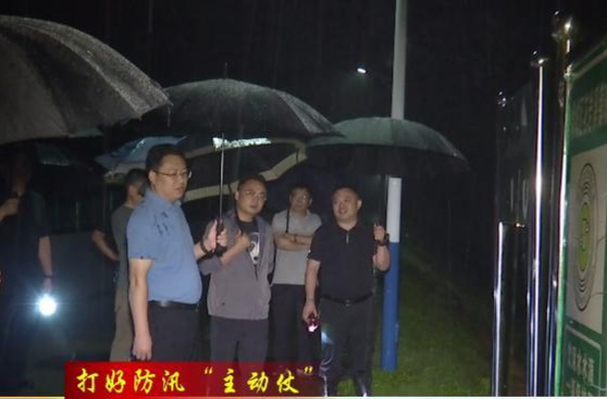 【打好防汛“主动仗”】陈远以“四不两直”的方式督导检查防汛值班值守及山洪地质灾害防御工作