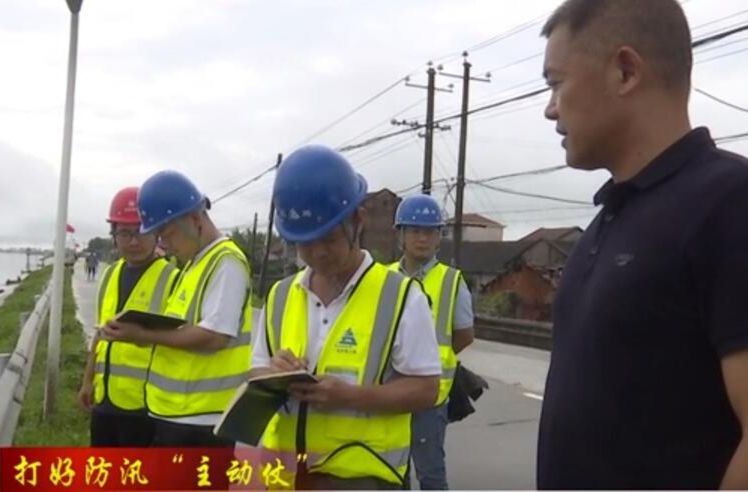 【打好防汛“主动仗”】水位超警 八官垸上足力量巡堤查险