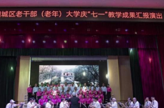 鼎城各级各部门举行活动庆祝中国共产党成立103周年