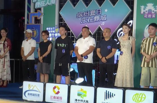 2024中国·常德江南音乐节初赛第十七、十八、十九场火热开唱