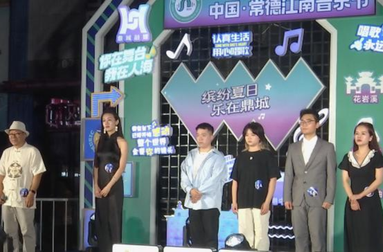 2024中国·常德江南音乐节初赛第二十场火热开唱