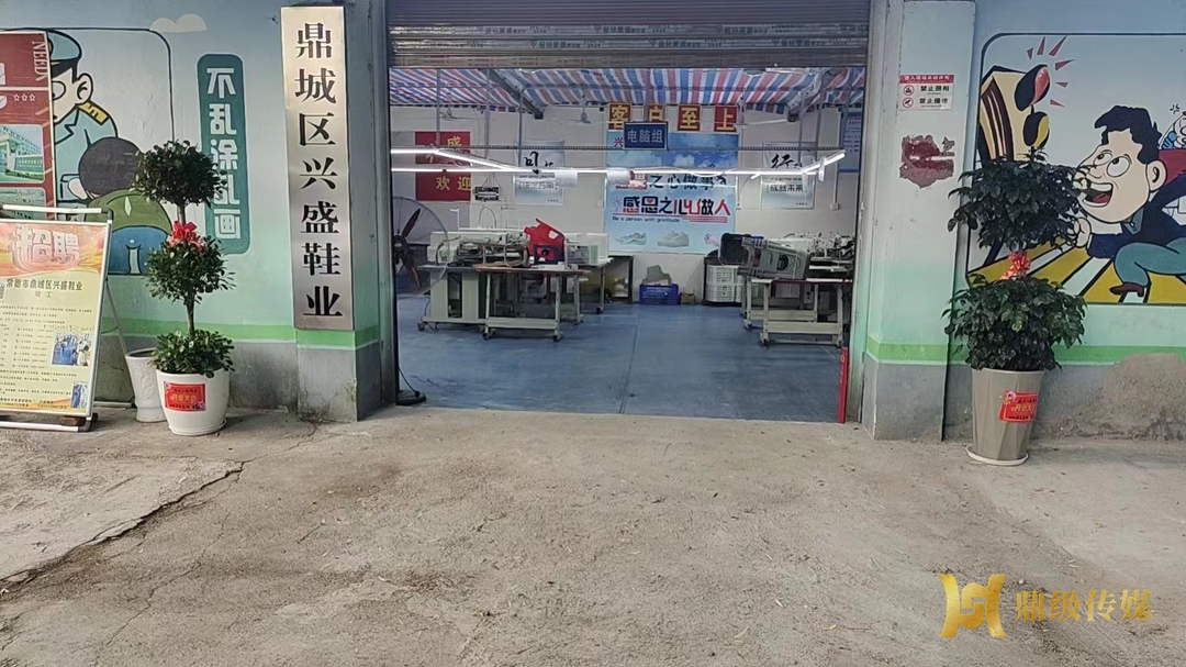 常德鼎城：返乡创业 助推地方发展
