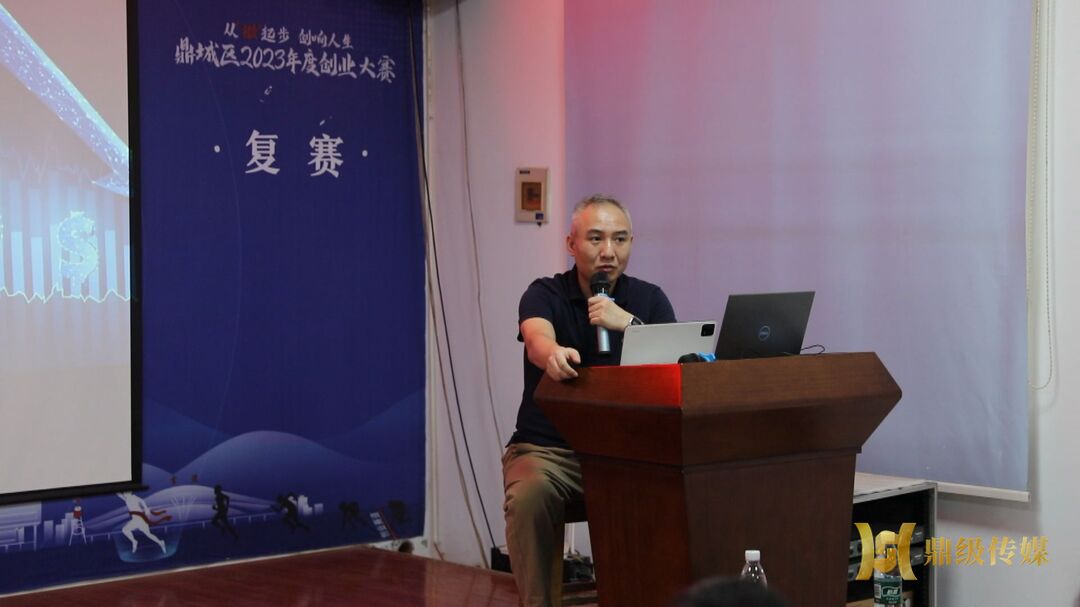 鼎城区创业孵化基地：举办经济低迷期企业生存策略讲座