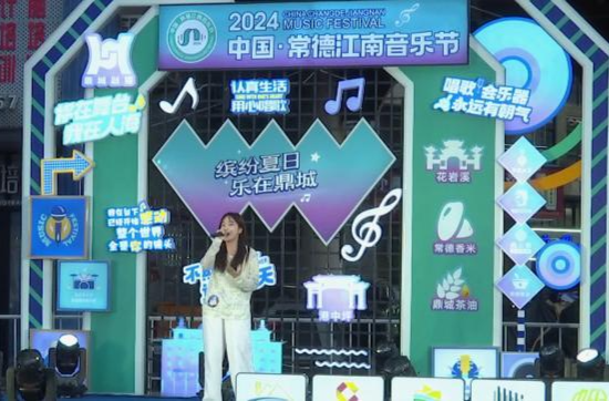 2024中国·常德江南音乐节初赛第二十一场火爆开唱