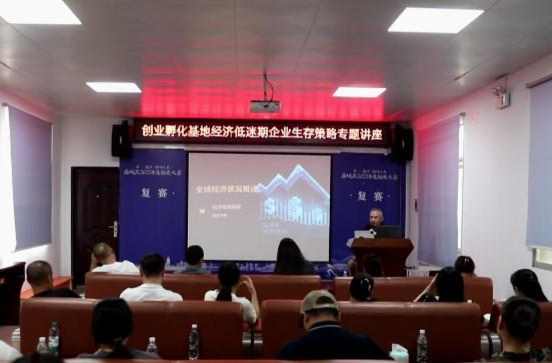 鼎城：创新引领创业　创业带动就业