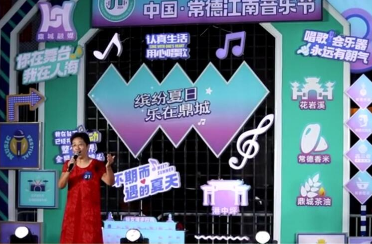 2024中国·常德江南音乐节初赛第二十三场火热开唱