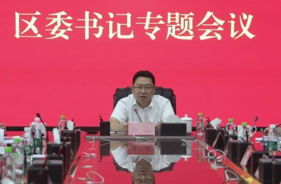 区委书记专题会议听取十三届鼎城区委第六轮巡察情况汇报