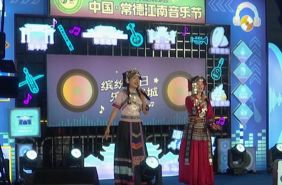 2024中国·常德江南音乐节复赛第四场、五场火热开唱
