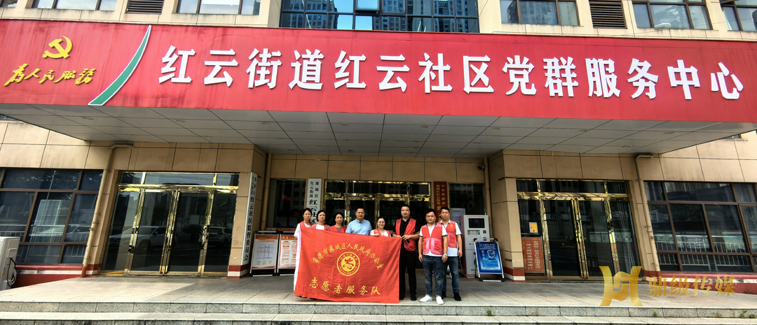 区政府办开展新时代文明实践7月“集中活动日”主题活动