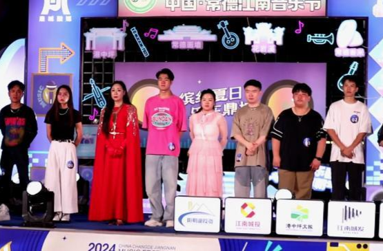 2024中国·常德江南音乐节复赛第六场高手云集 精彩不断