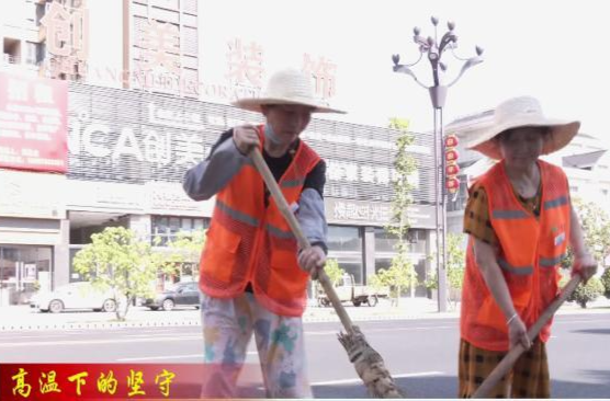 高温下的坚守·环卫工人:用汗水守护城市“颜值”