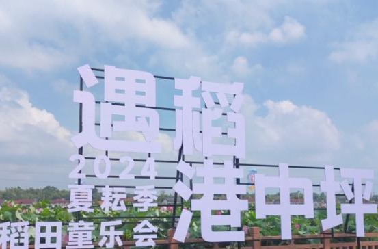 2024中国·常德江南音乐节民歌单元即将在谢家铺镇启幕