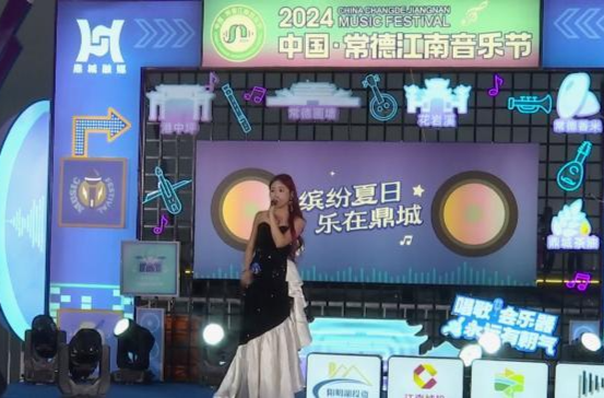 2024中国·常德江南音乐节复赛第九场、第十场火热开唱