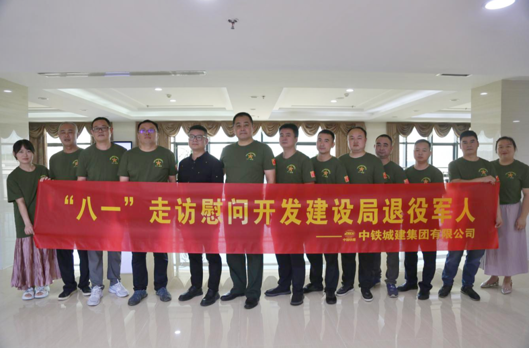 常德高新区：“八一”慰问送关怀 企业拥军暖人心