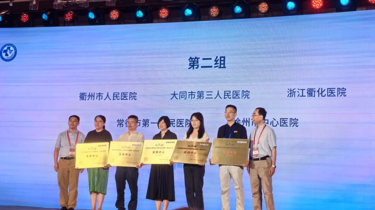 常德一医获批国家级结缔组织病相关间质性肺疾病一体化诊疗实践中心