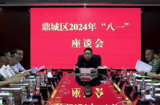 陈远主持召开鼎城区2024年“八一”座谈会