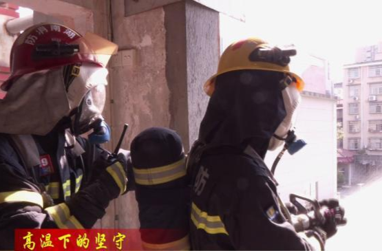 【高温下的坚守】鼎城消防：不惧“烤”验    “汗”卫平安
