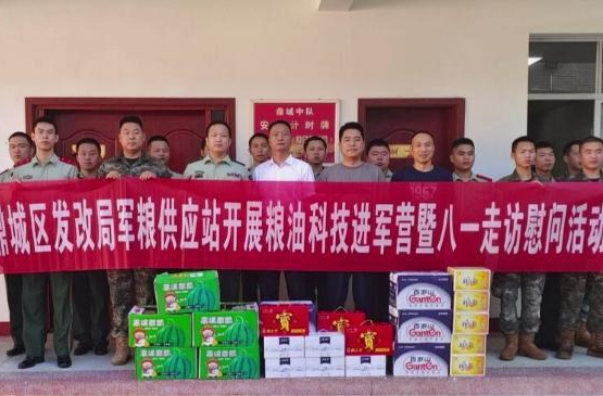 鼎城区发改局：开展粮油科技进军营暨“八一"走访慰问活动