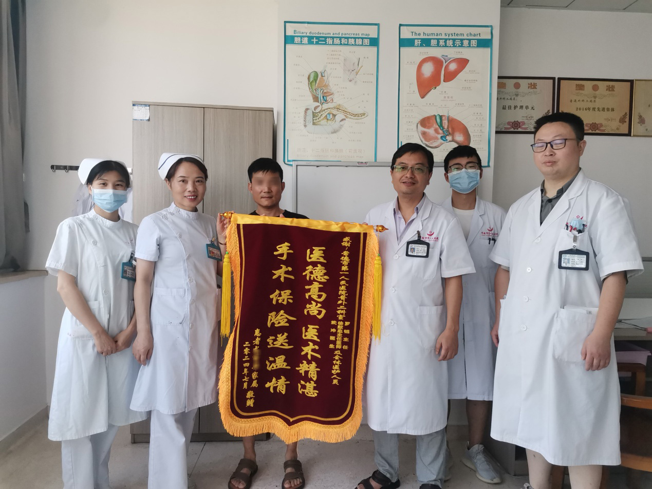 重要突破！常德一医创新“毫米级”胰肠吻合方式， 为普外科最高难度手术保驾护航