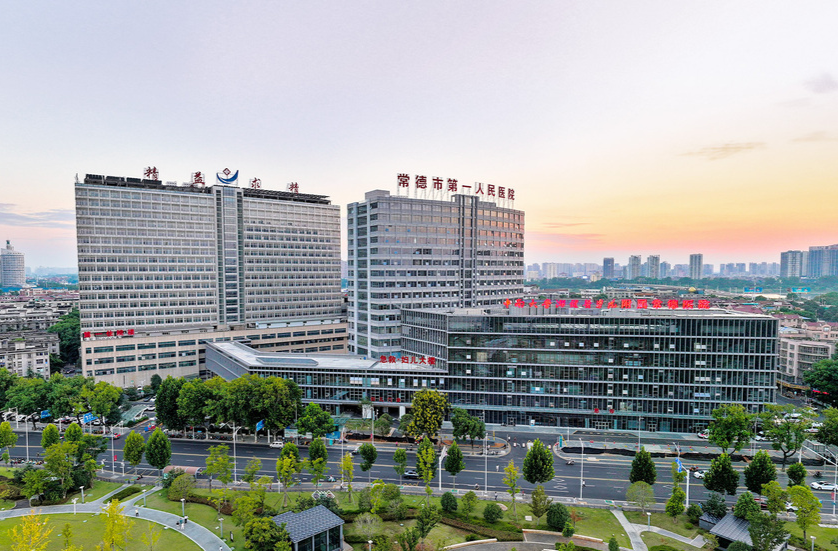 重磅喜讯！常德一医实现国家自然科学基金立项“零”突破