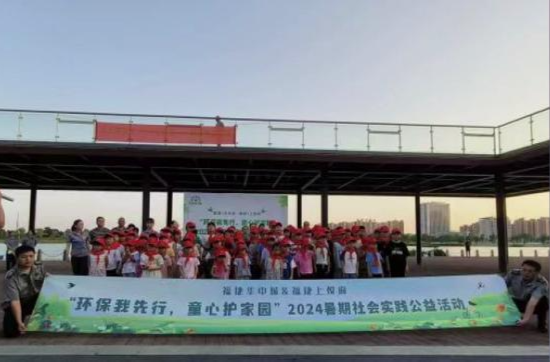红云街道：开展暑期儿童徒步公益活动