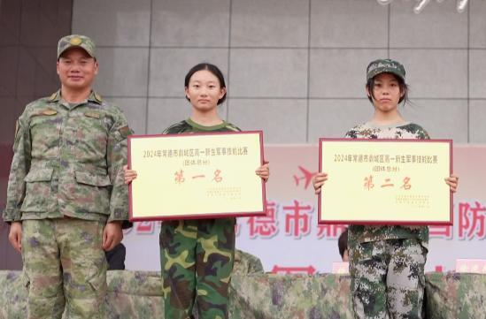 鼎城：举行2024年高一新生军事技能比赛