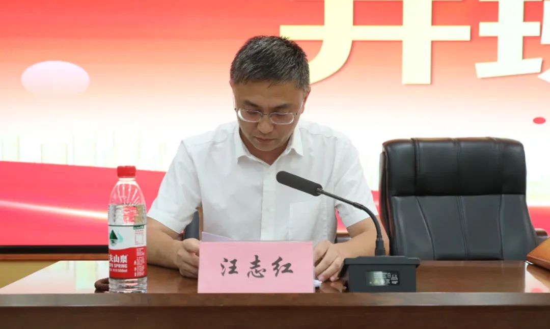 “医”路起航，“培”新蜕变|我院成功举办2024级助理全科医生规范化培训开班仪式暨岗前培训活动