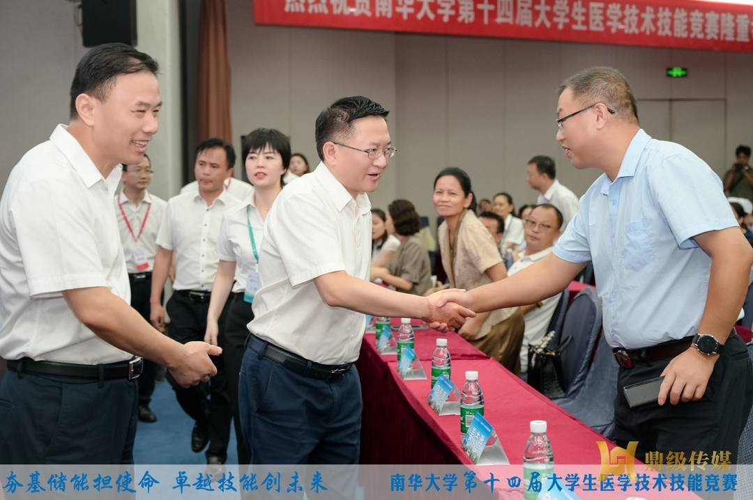 南华大学第十四届大学生医学技术技能竞赛在常德举行