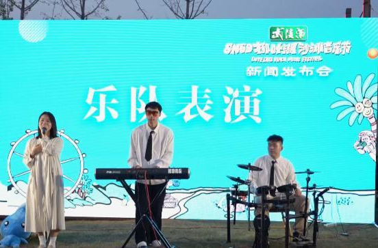 2024年柳叶湖沙滩音乐节10月2日至3日在柳叶湖沙滩公园举行
