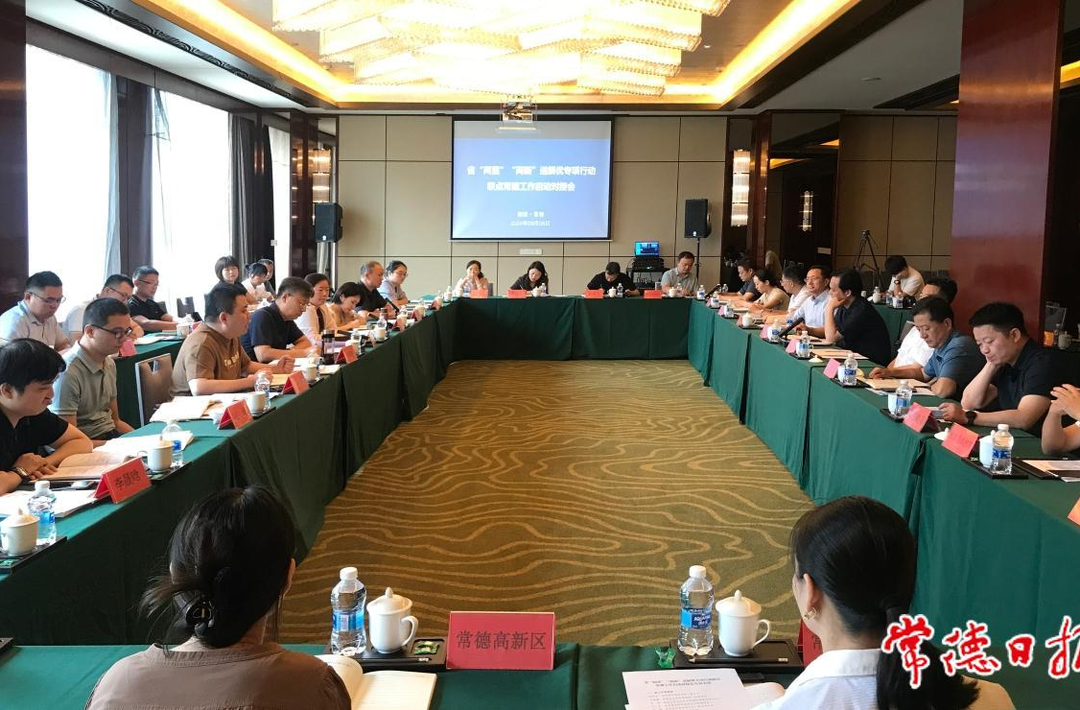 省“两重”“两新”送解优专项行动工作组来常