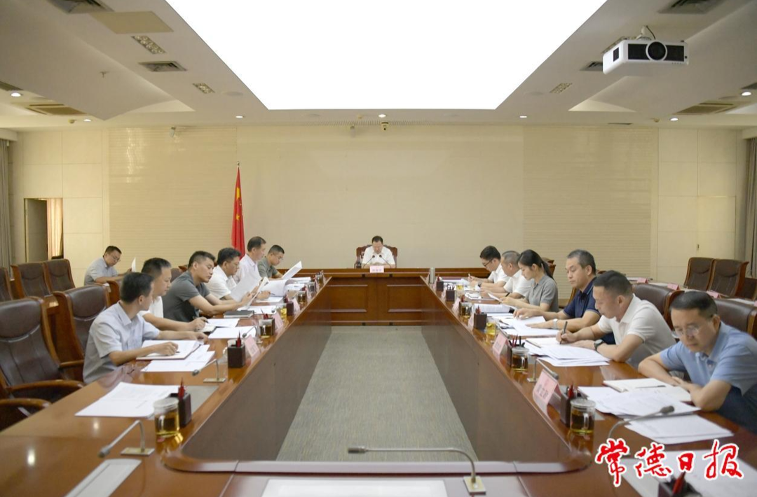 周振宇主持召开市政府党组会议暨市长碰头会