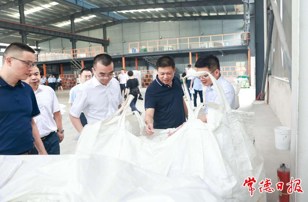 湖南财鑫集团启动“金融服务进园区暨优质服务月”活动