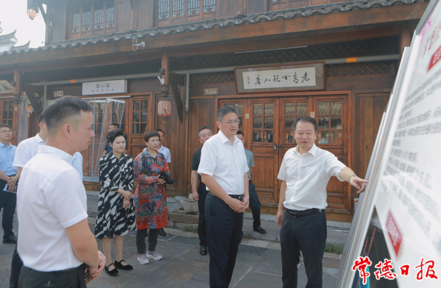 罗毅君带队调研常德河街建设提质工作