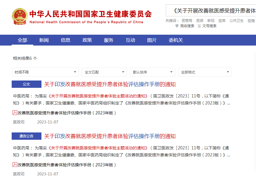 做人民的“医”靠|常德市第四人民医院专家周末门诊常态化运行