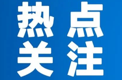 湖南农业机械报废补贴额一览表来了