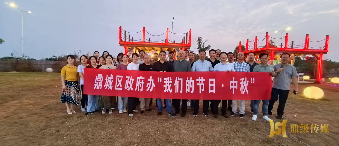 鼎城区政府办：开展“我们的节日·中秋”主题活动