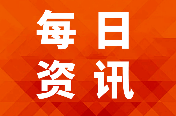 按照自愿、弹性等原则推进延迟退休改革 ——访中国人民大学劳动人事学院院长、教授赵忠