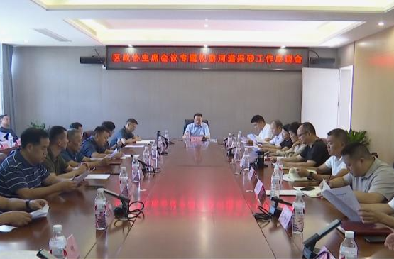 鼎城区政协主席会议专题视察澧水河道采砂工作