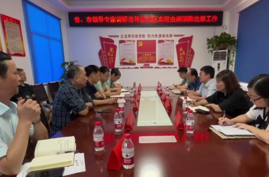 鼎城:开展血吸虫病免费检查及防治宣教活动