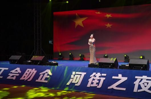 常德：促消费 迎国庆“工会助企 河街之夜”活动举行
