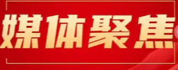 条条是项目　句句是举措——湖南出台一揽子措施大力推进改革攻坚