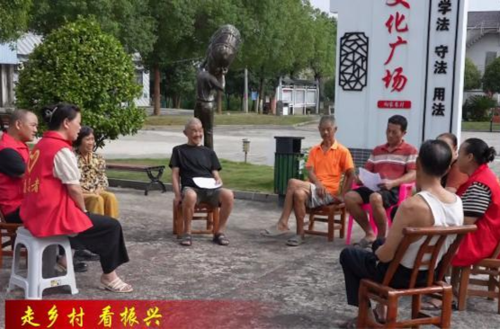 【走乡村  看振兴】谢家铺镇向家巷村：红白理事会 “理”出文明好风气