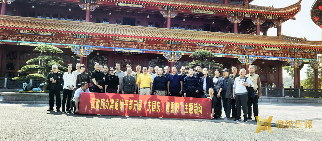 区政府办：举办重阳节活动  温情关怀退休老干部