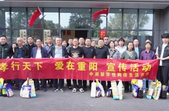 玉霞街道：开展重阳节慰问活动