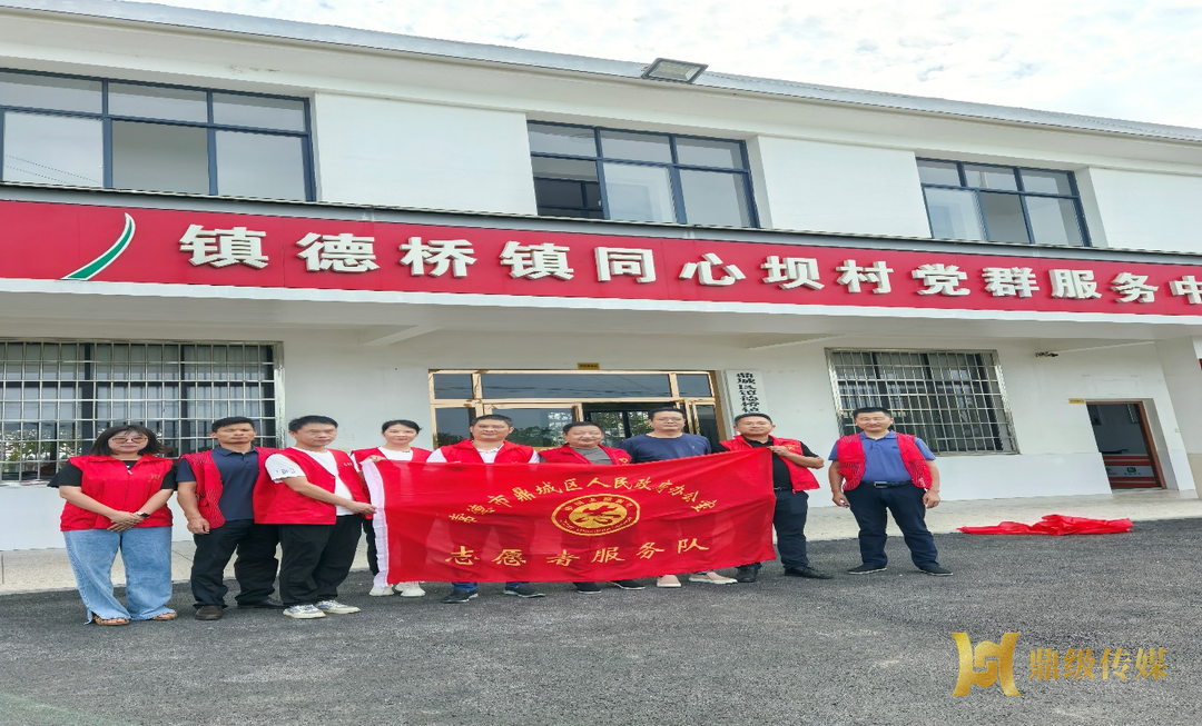 区政府办开展在职党员下基层活动