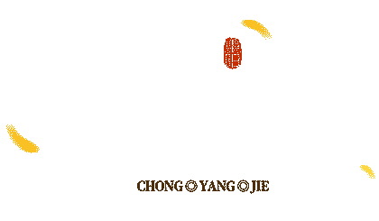 久久又重阳 浓浓四医情丨医院开展退休支部“沿着总书记的足迹·看常德”主题党日活动