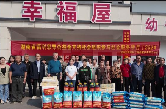 鼎城：开展重阳节敬老、爱老活动