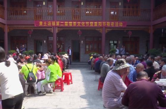 黄土店镇：举行庆祝重阳节暨第二届擂茶节活动