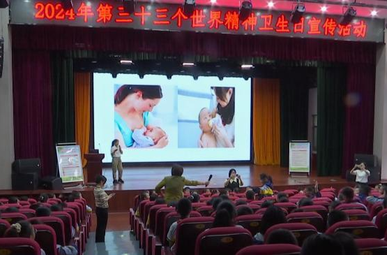 红云小学：心理健康讲座进校园
