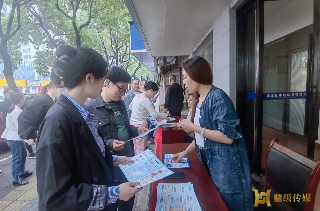 鼎城区市场监督管理局开展“世界标准日”主题宣传活动